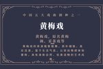 卖油郎与花魁女
