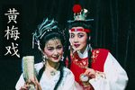 独眼女人 上集