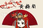 慈母泪 1948年高清修复版
