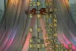 天仙配