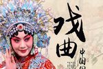 二泉映月