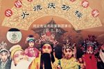 洪武晏驾