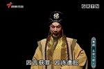 洞庭良缘
