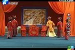 大登殿 全本