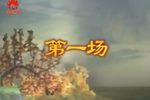 狄青解征衣 2