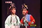 八件衣 全本戏
