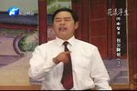 包公降妖 02