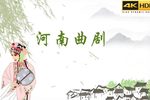 卷席筒续集 续集  1985年
