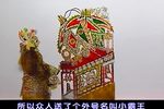 唐王征东 四集 03 标清