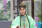 休丁香 下