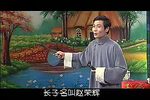 大年三十 下