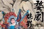 珍珠塔 字幕版  上