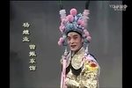 凤冠梦 全本