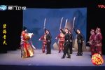 碧海青天 全集