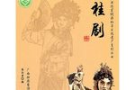 人面桃花 2