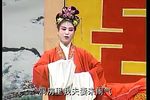安徽推剧-王天宝闹洞房 全剧