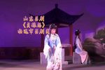 贞娘怨 贞娘怨