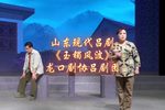 玉镯风波 玉镯风波