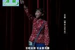 烟台山作证 烟台山作证