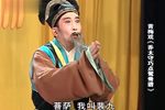 乔太守巧点鸳鸯谱 高清全集