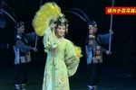李慧娘 传承版