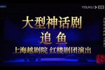 追鱼 新版