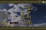双飞翼 上本