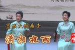 潇湘夜雨下载