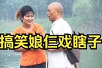 瞎子过河下载