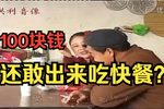 民间小调-我也想尝尝 上集（高清版）2021年全剧下载