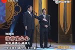 滑稽楼台会