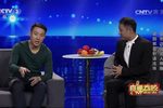 非常访谈 央视版