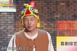 鹿鼎记 小品