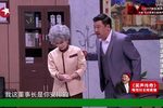 裙带关系 高清下载