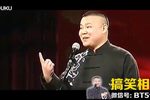 没词儿了 高清