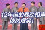专家指导 2011兔年春晚