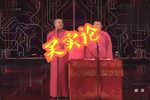买卖论 高清