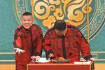 我的变、变、变