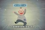 醋点灯 1080p