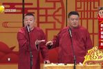 妙言趣语 高清版