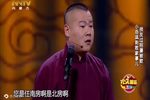 败家子 完整版