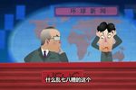 西征梦 1080p 经典爆笑相声精选
