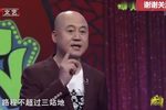 外交部发言人 2022