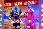 蓝桥·走十步