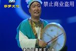 神调大全 1下载