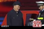 卖拐 2001年央视春晚版
