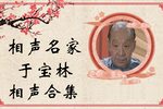 丑态百出下载