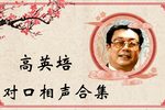 双鱼对语下载