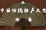 洪洋洞