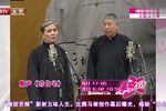 大娶亲